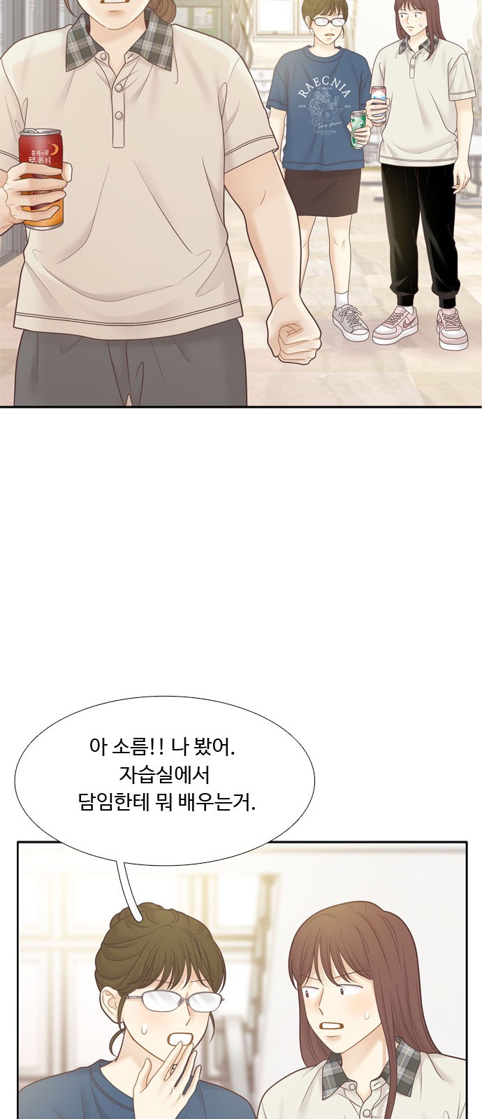 23 페이지
