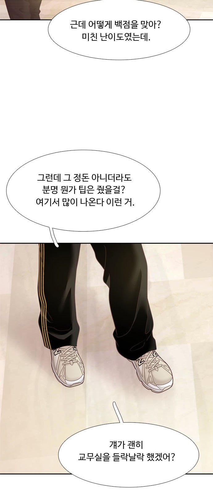 25 페이지