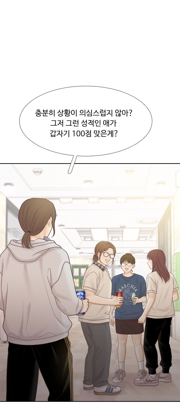 26 페이지