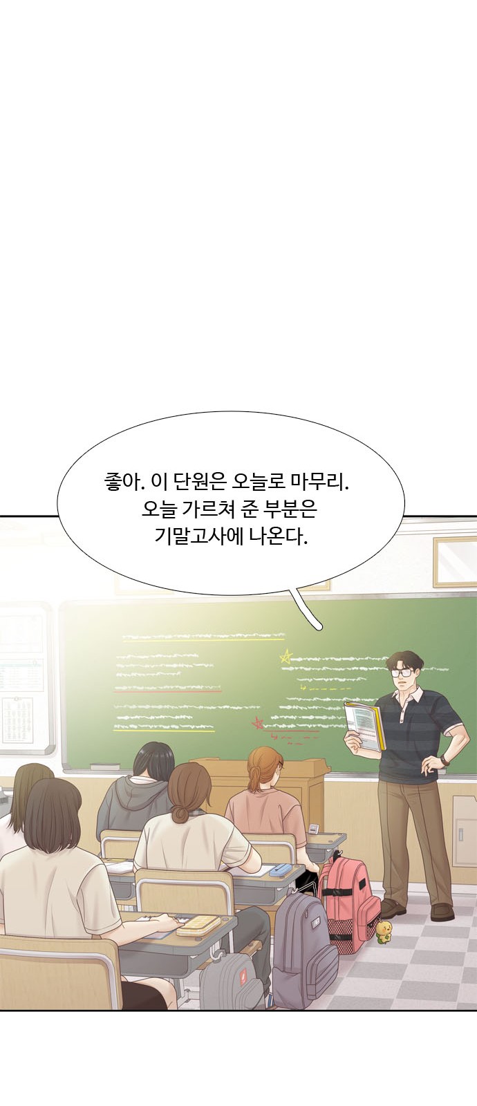 27 페이지
