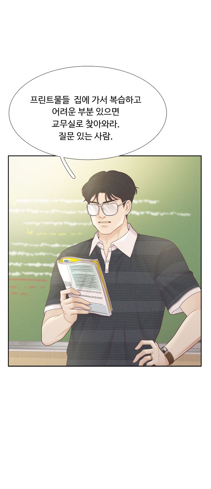 28 페이지