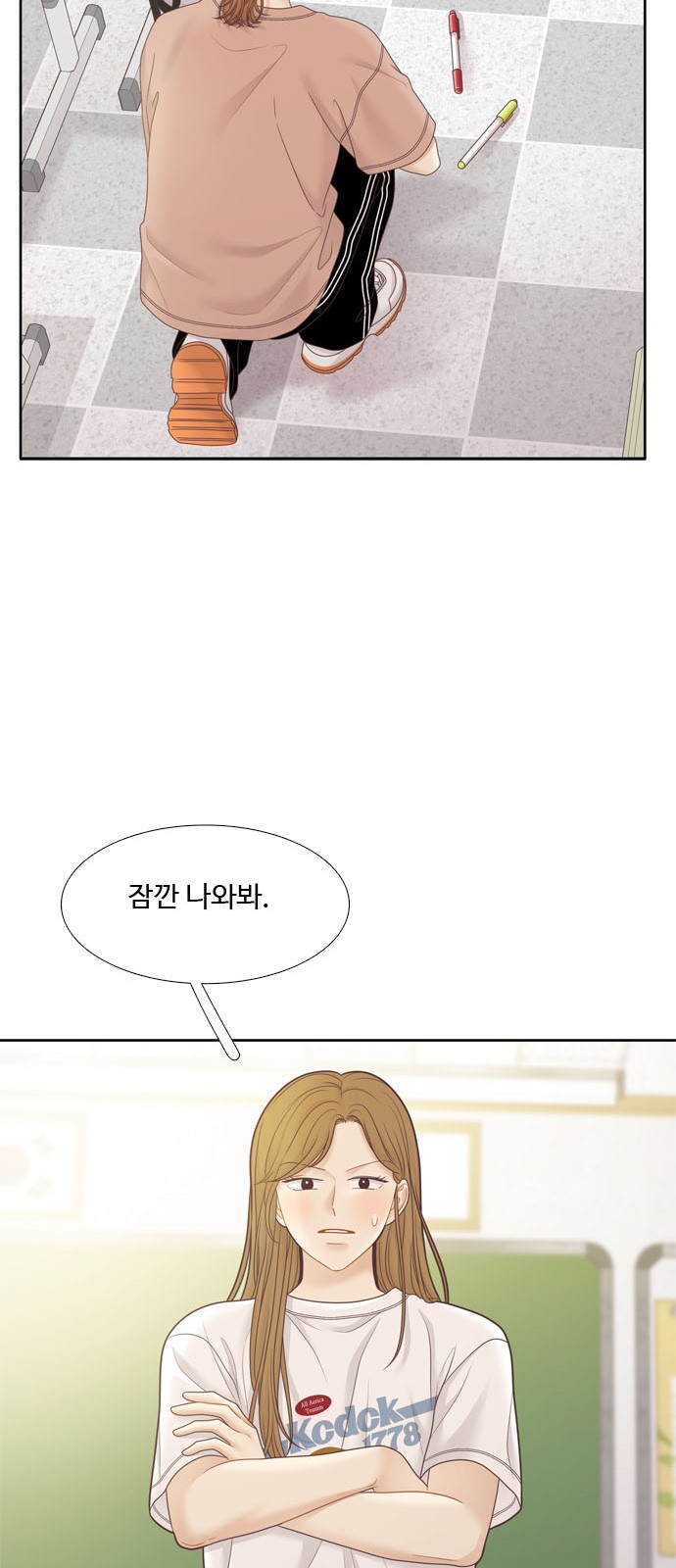 38 페이지