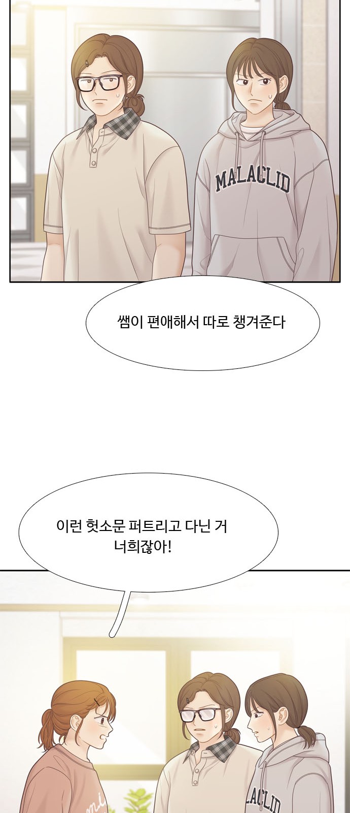 46 페이지