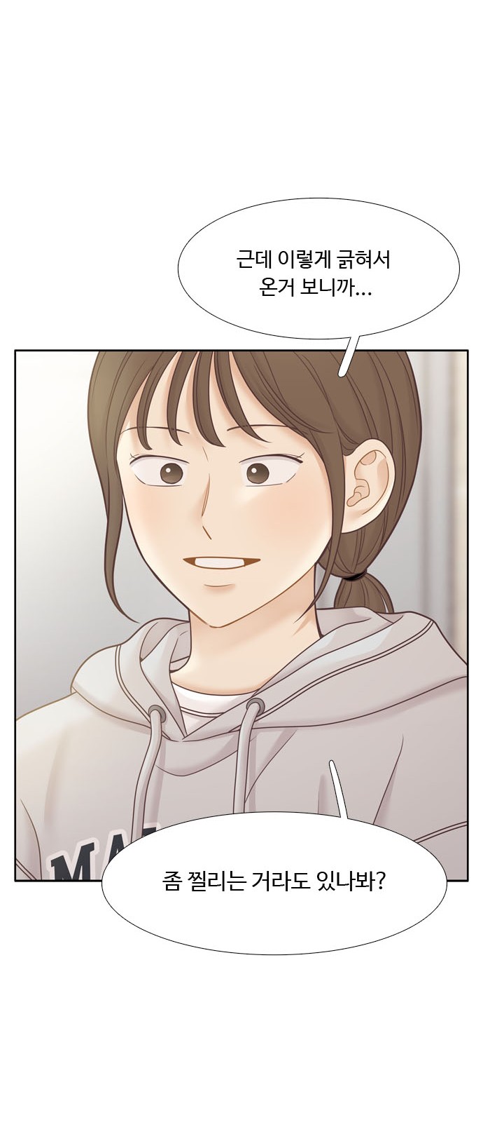 49 페이지