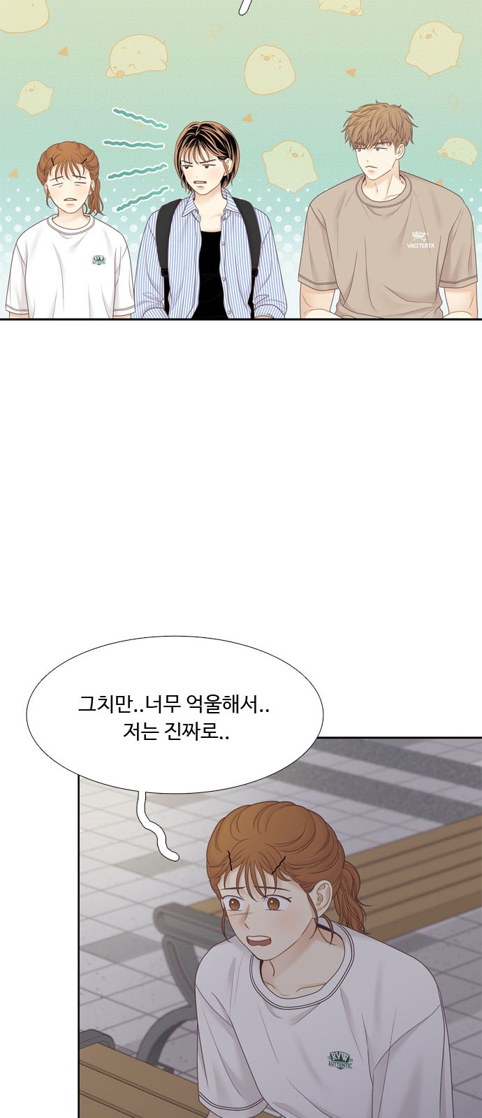 16 페이지