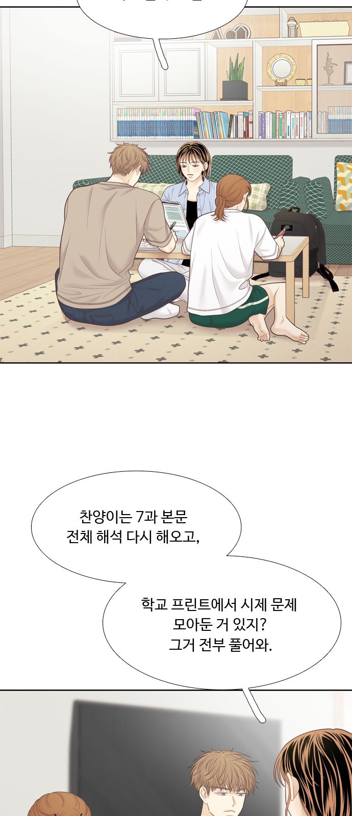 2 페이지