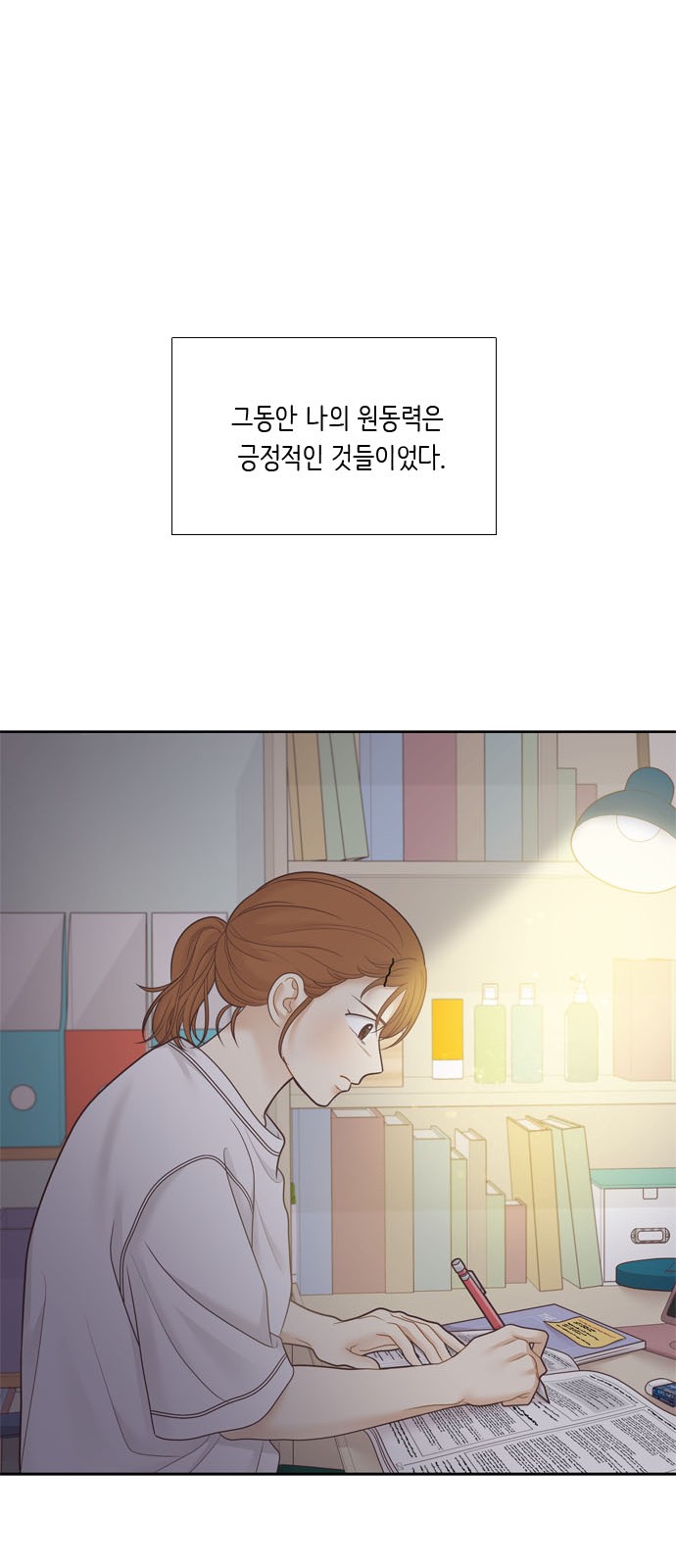 24 페이지