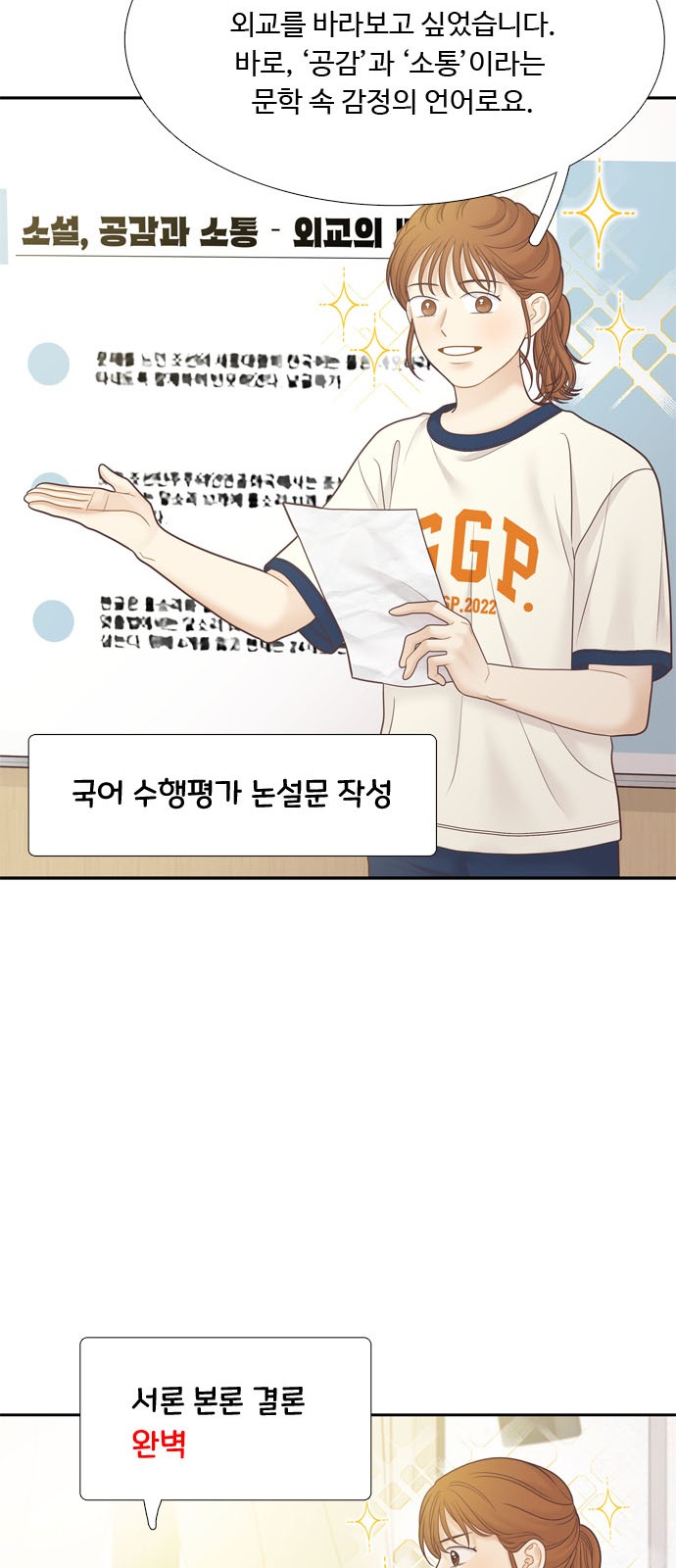 39 페이지