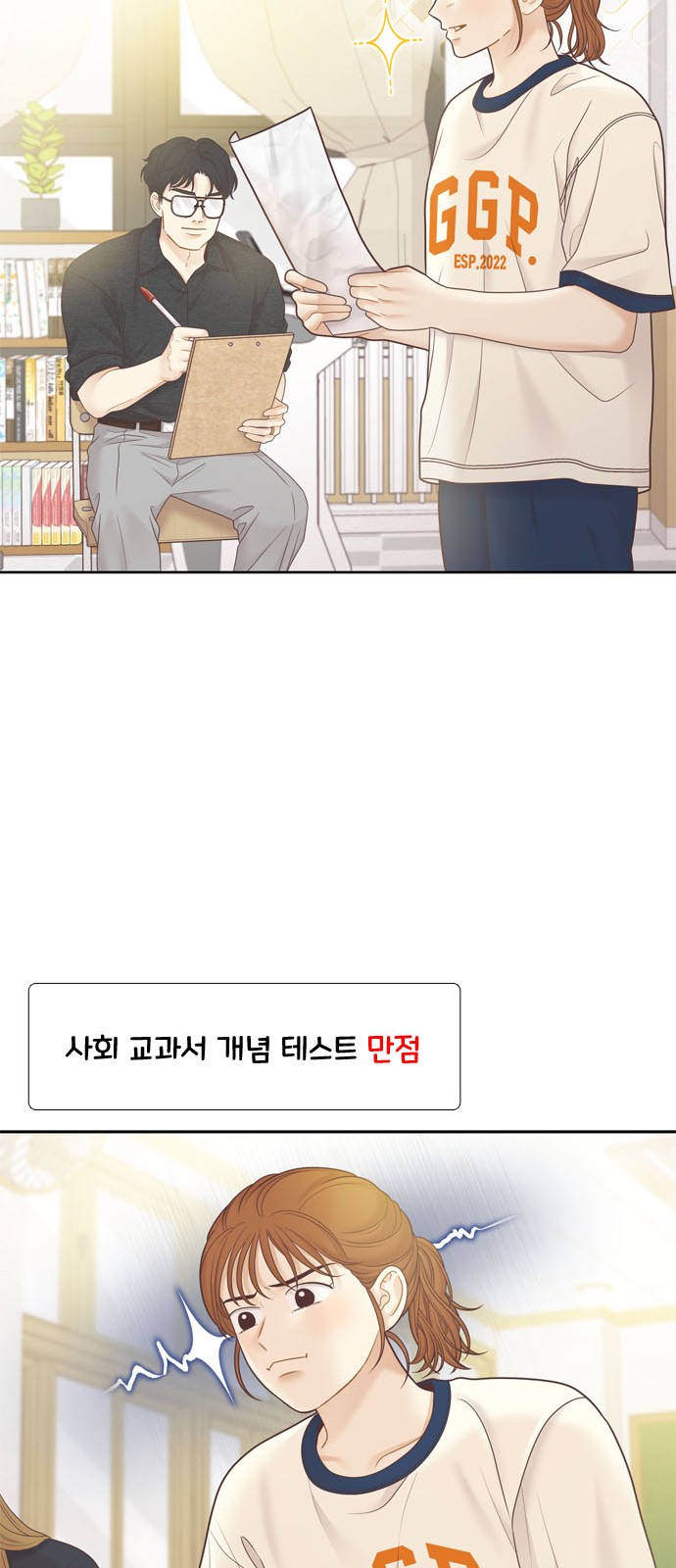 40 페이지