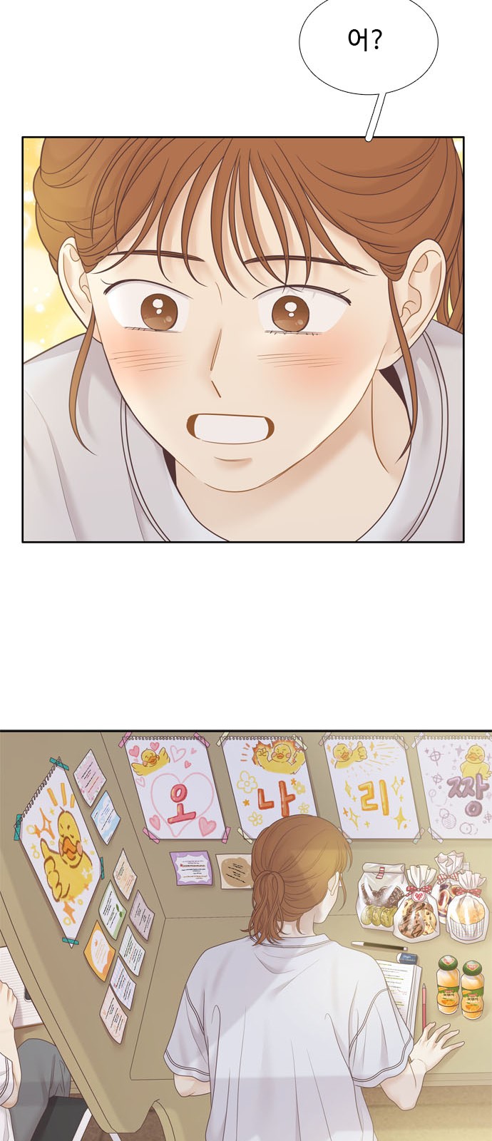 53 페이지