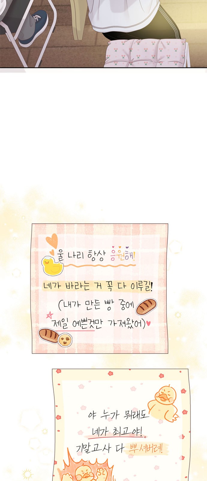 54 페이지