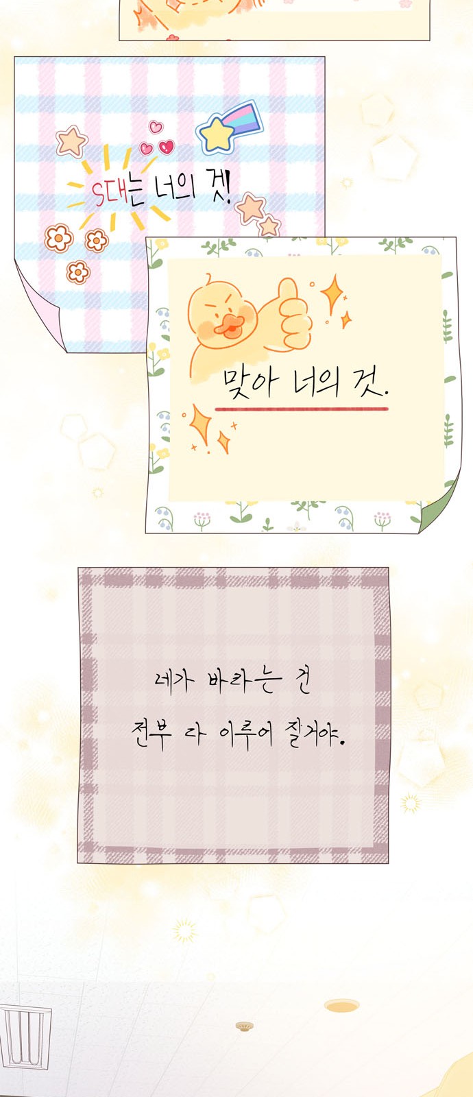 55 페이지