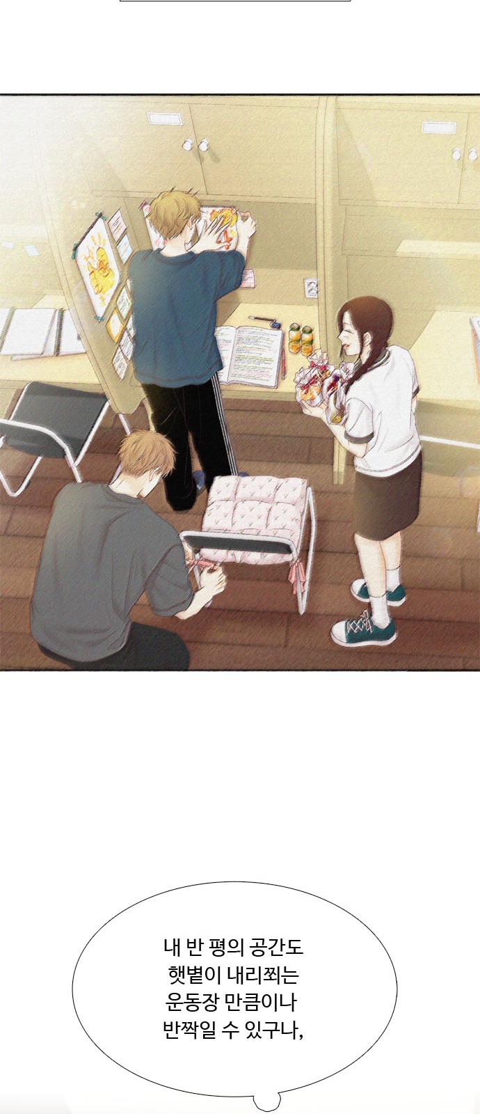 57 페이지