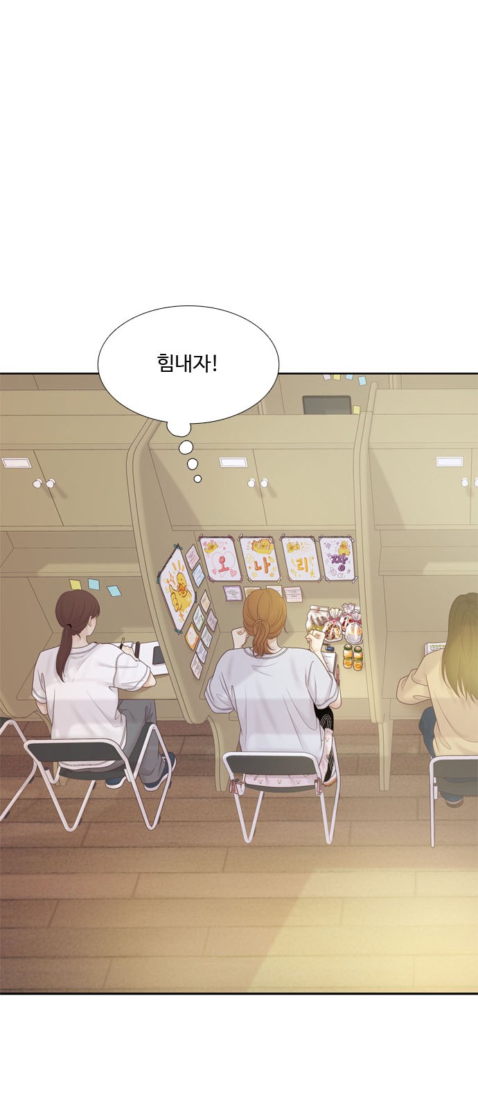 60 페이지