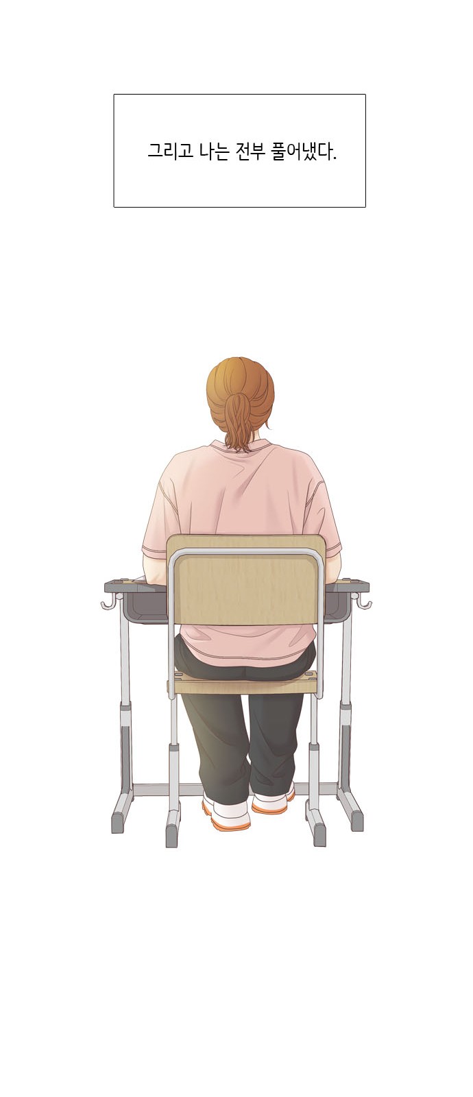 64 페이지