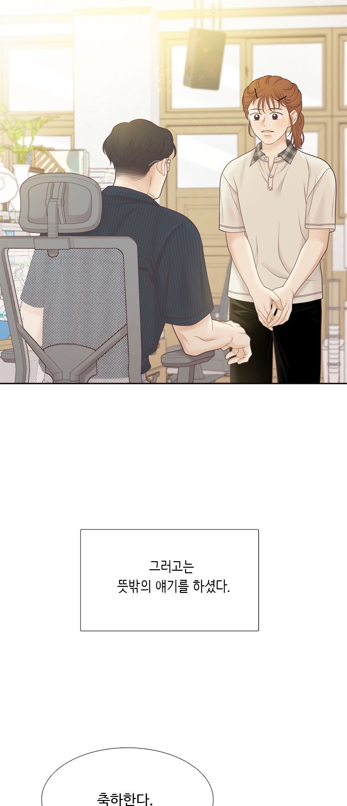66 페이지