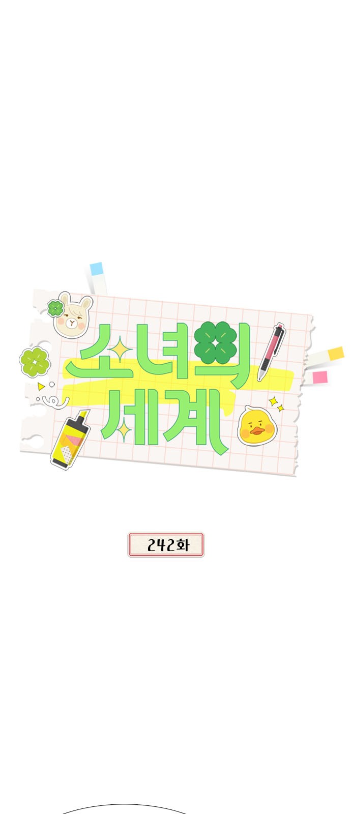 1 페이지