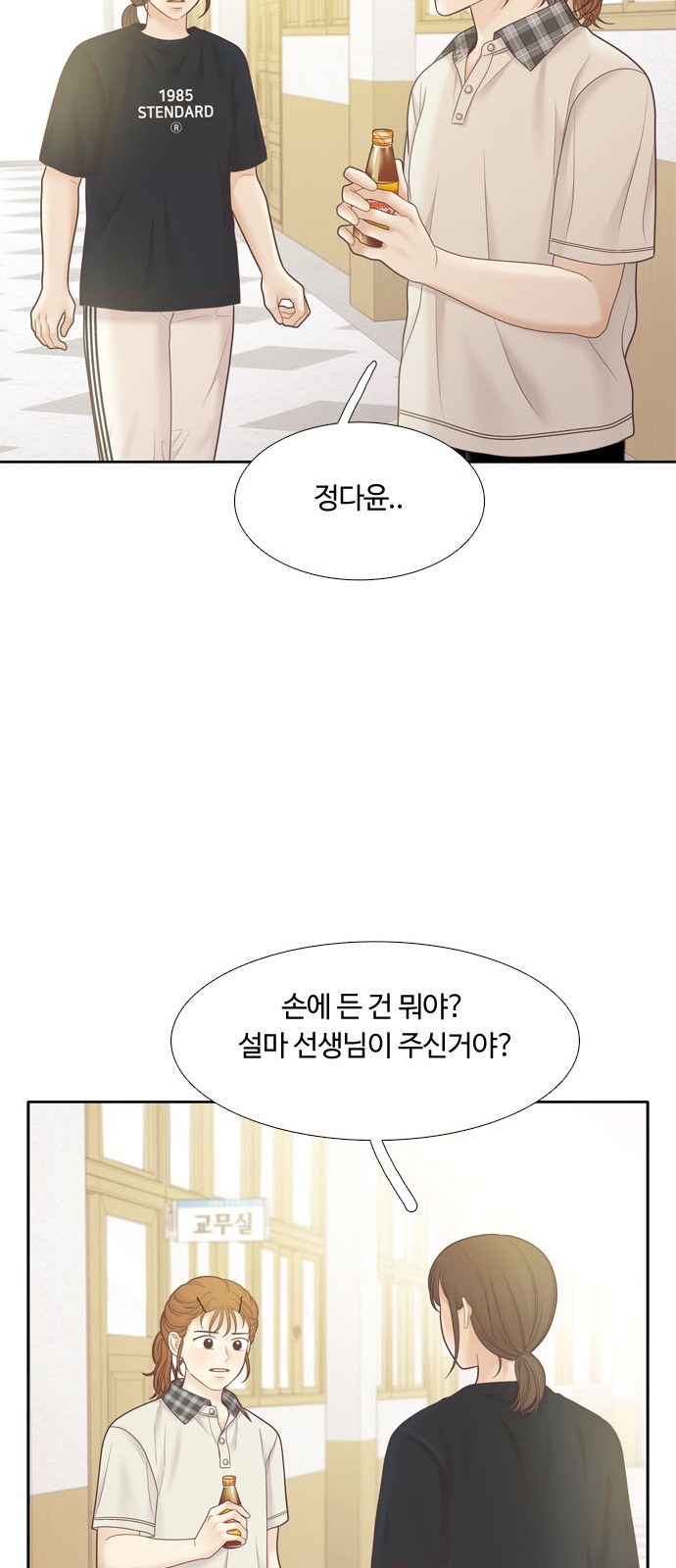 15 페이지