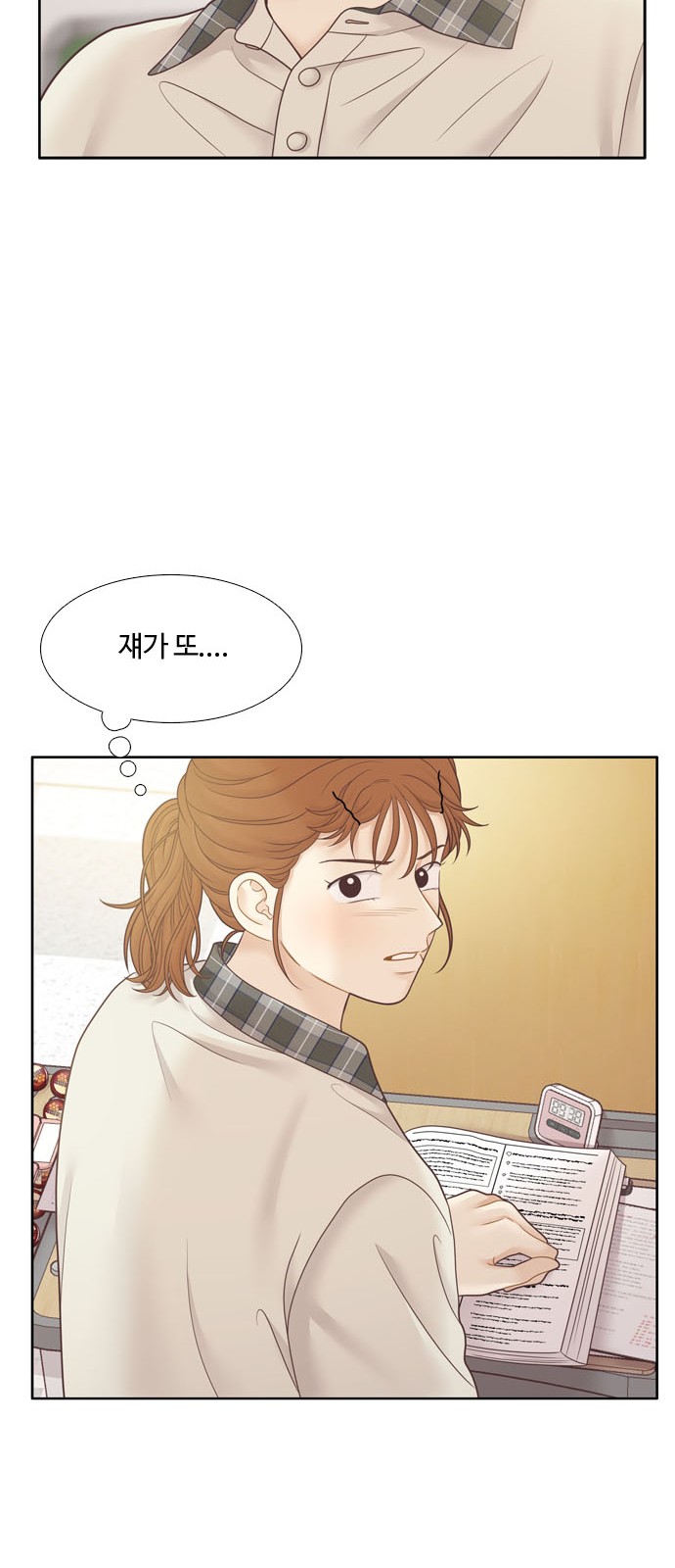 28 페이지