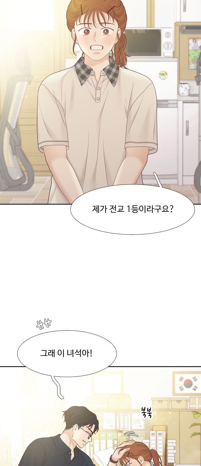 3 페이지
