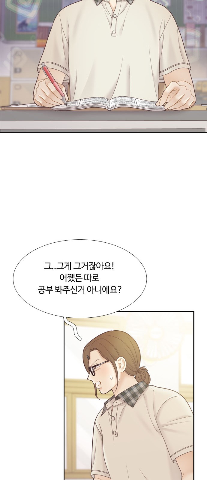 33 페이지