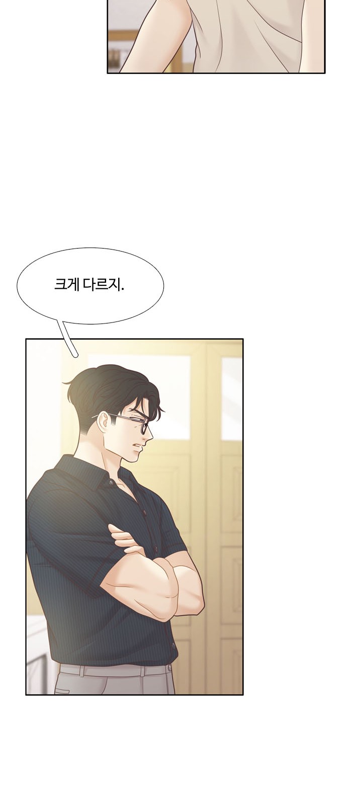 34 페이지