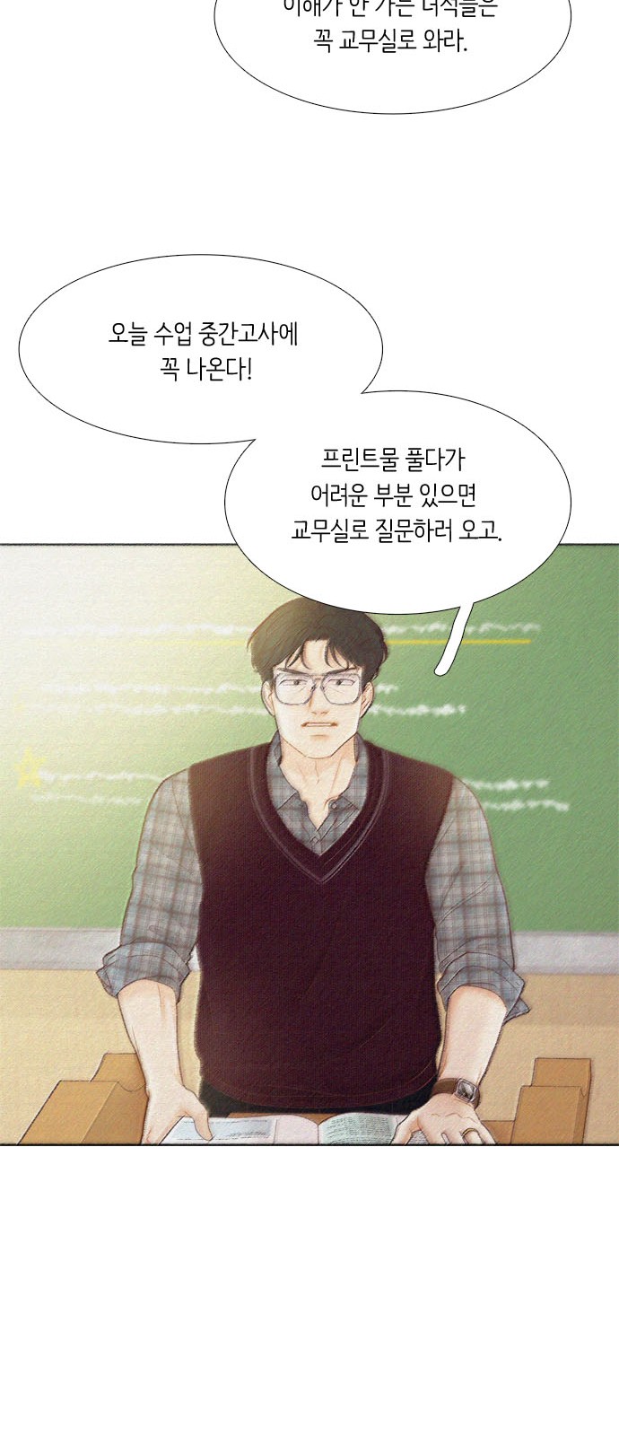 36 페이지