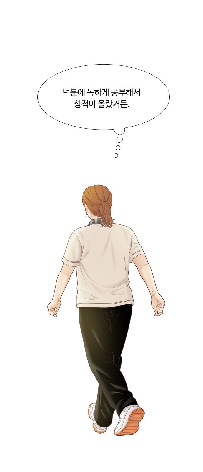 56 페이지