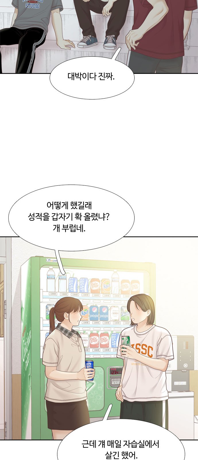 58 페이지