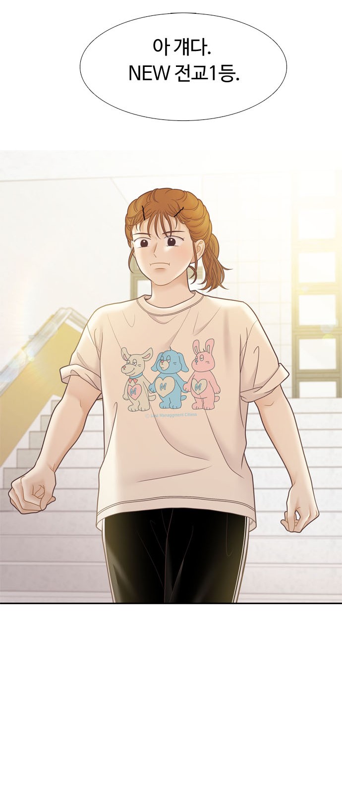 60 페이지