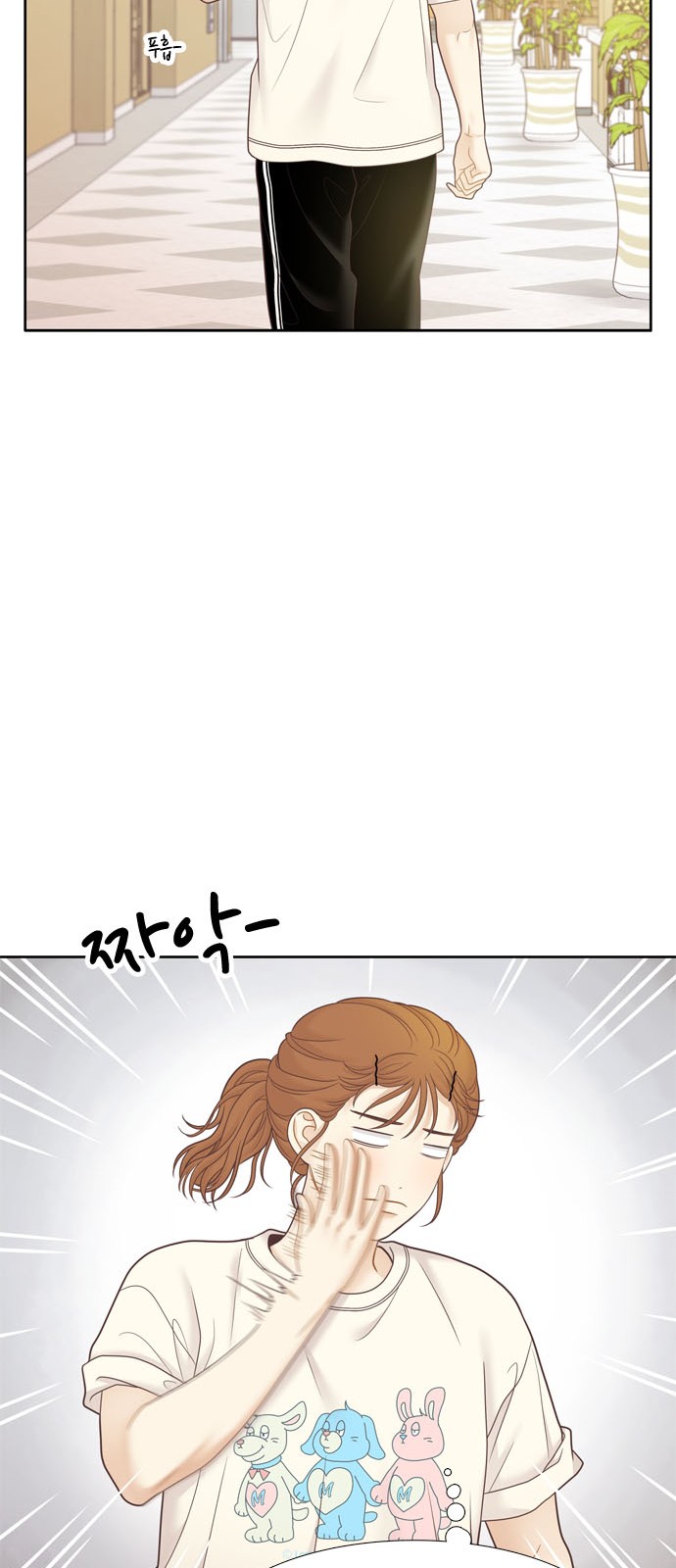 63 페이지