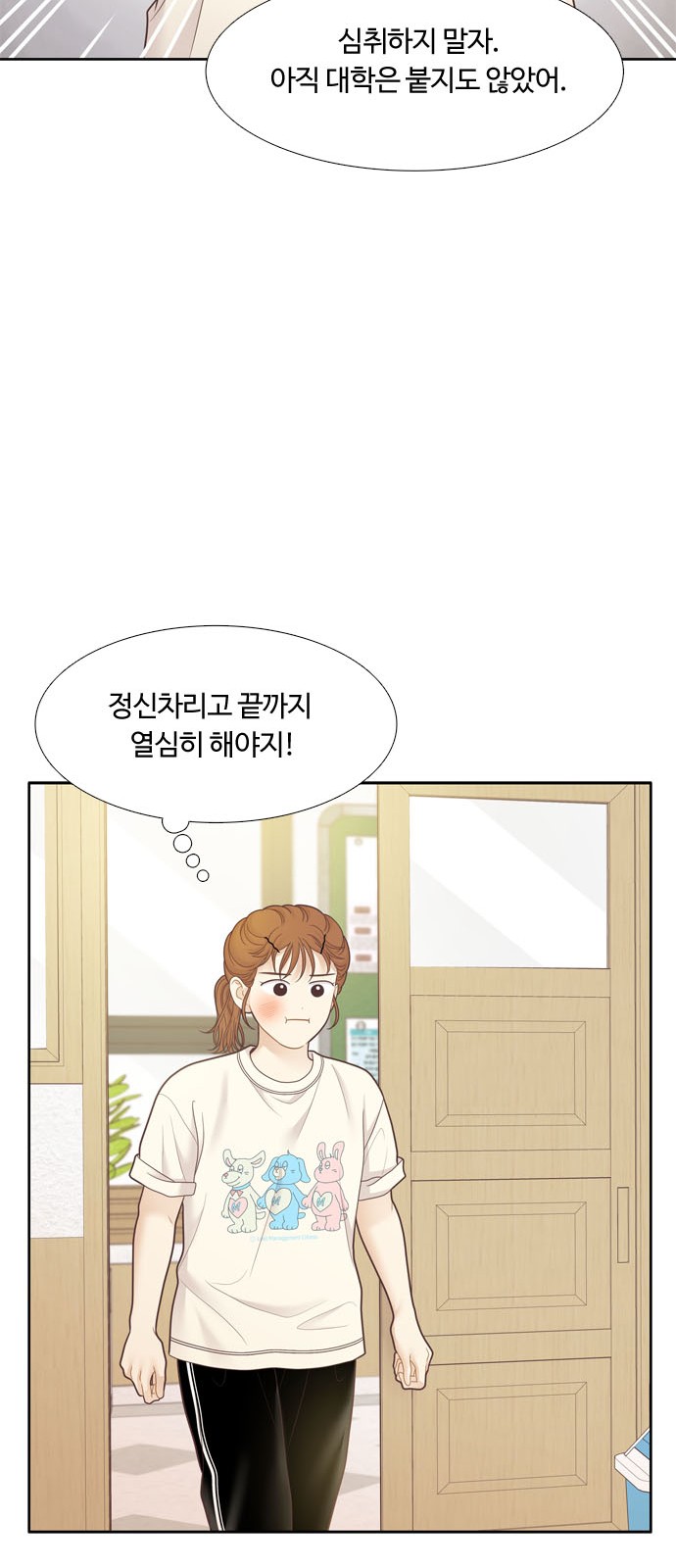 64 페이지