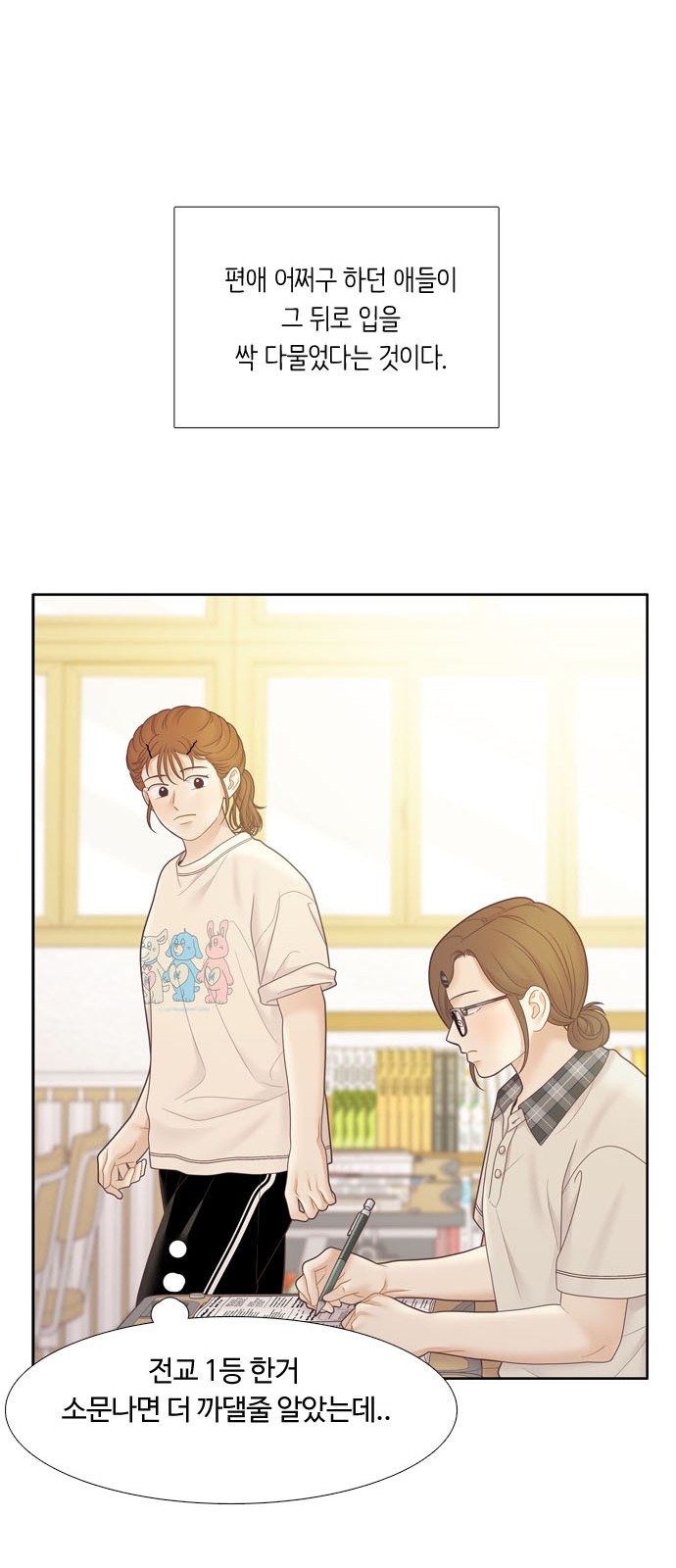 66 페이지