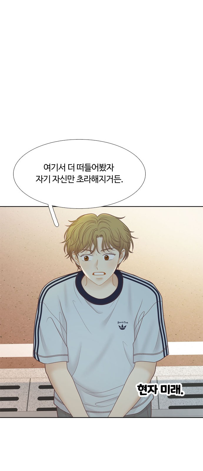 67 페이지