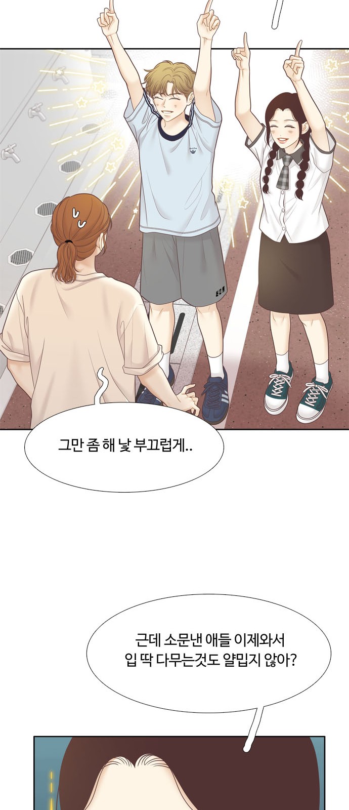 70 페이지