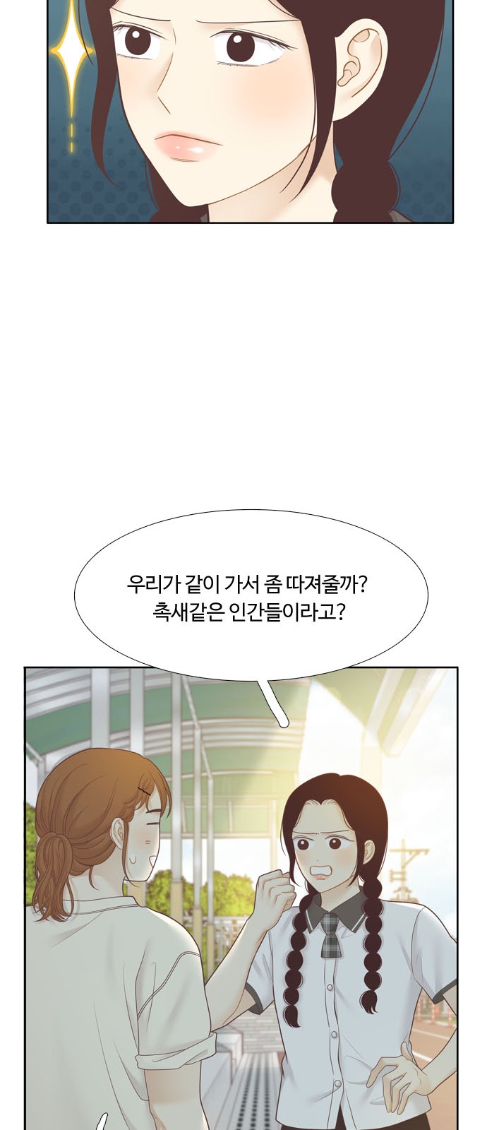 71 페이지