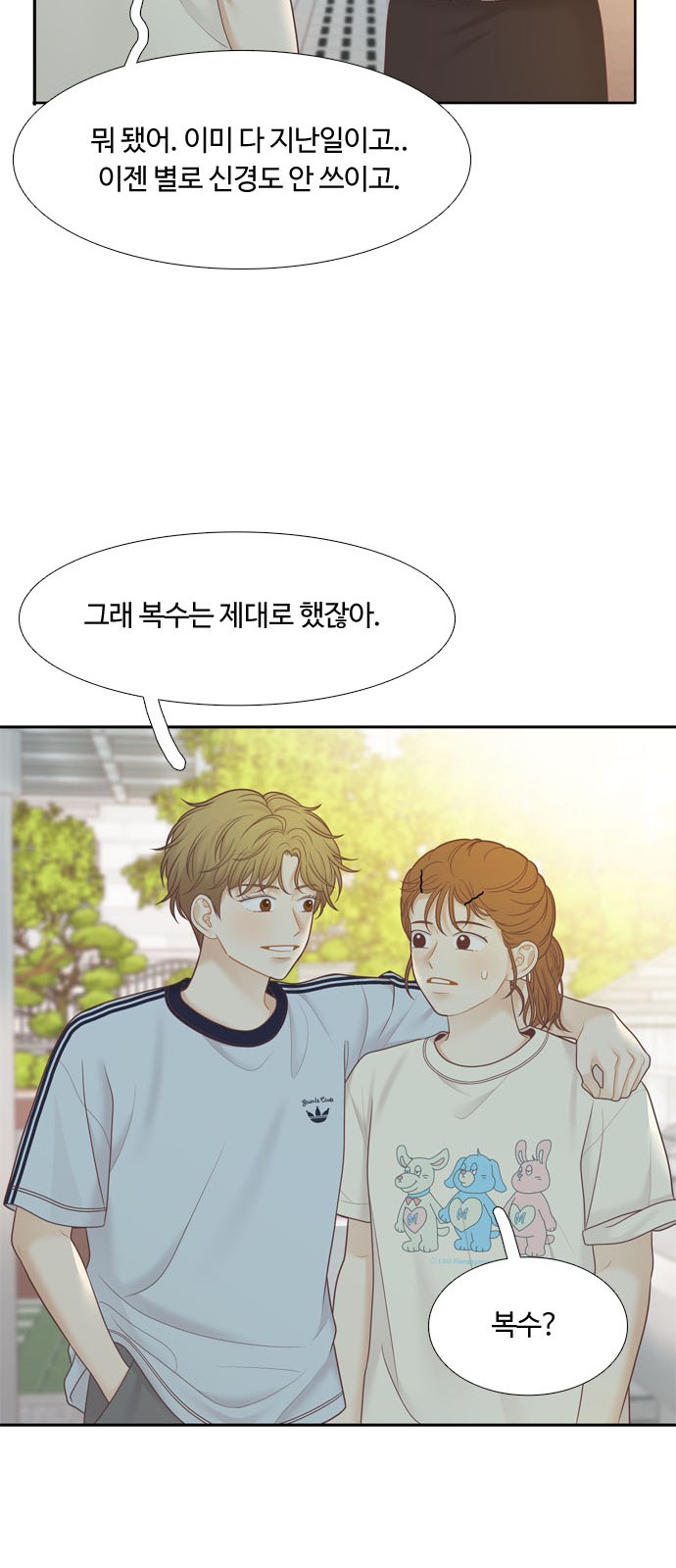 72 페이지