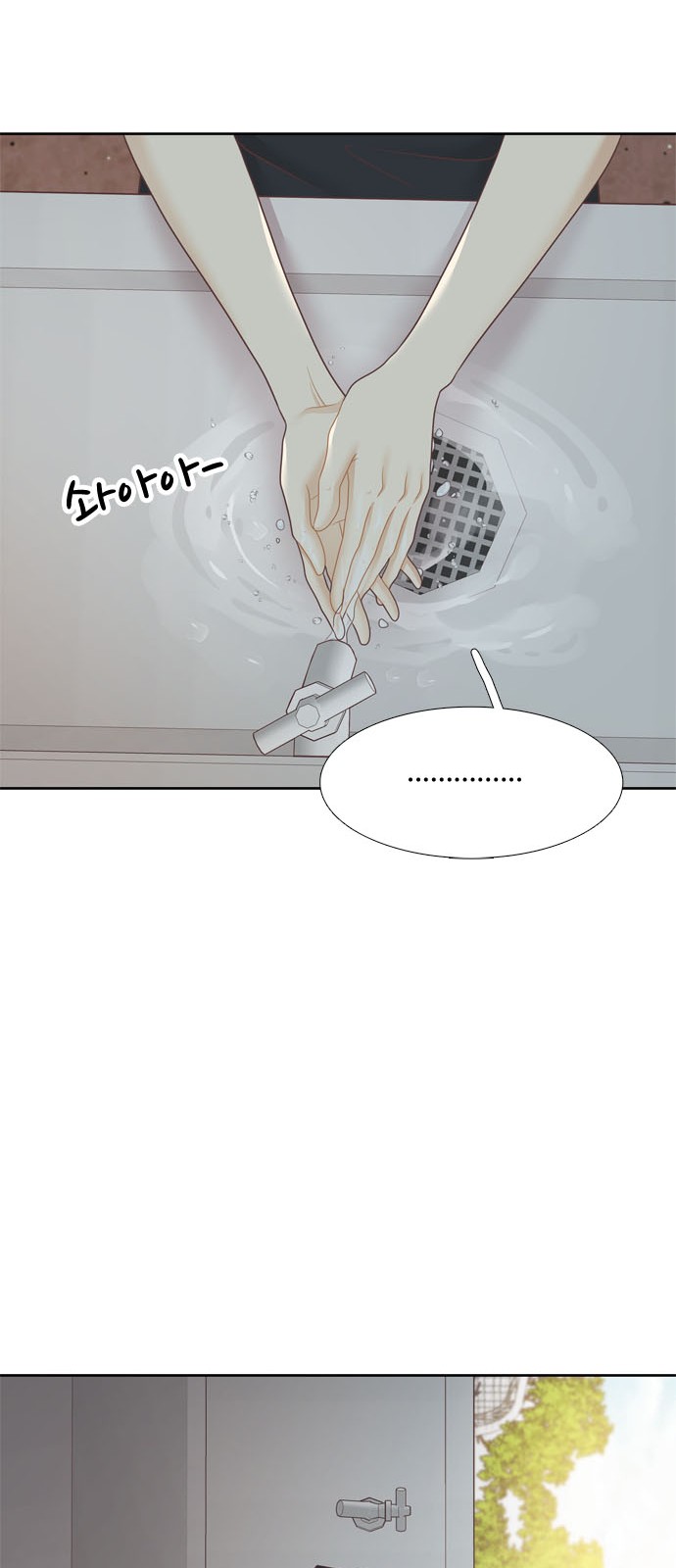 74 페이지