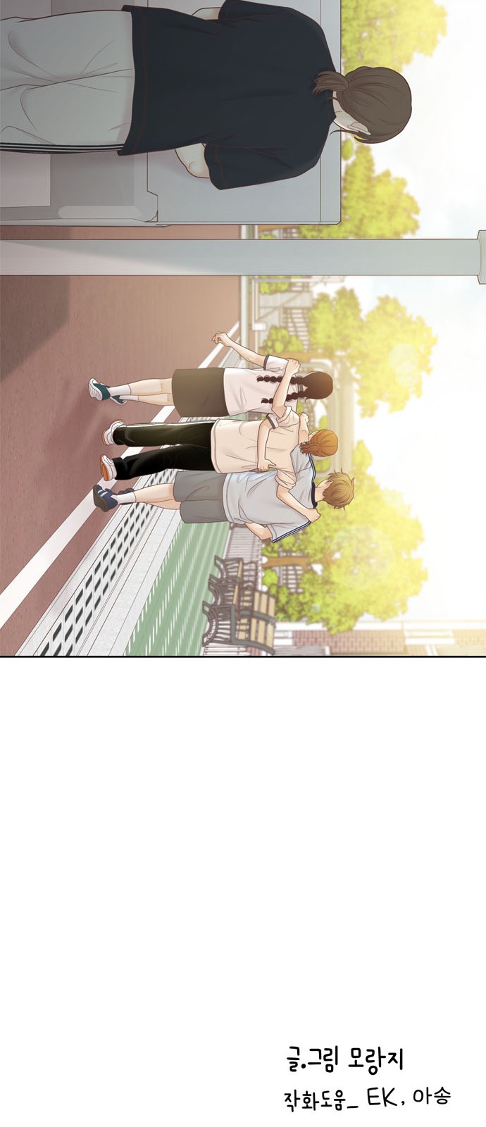 75 페이지