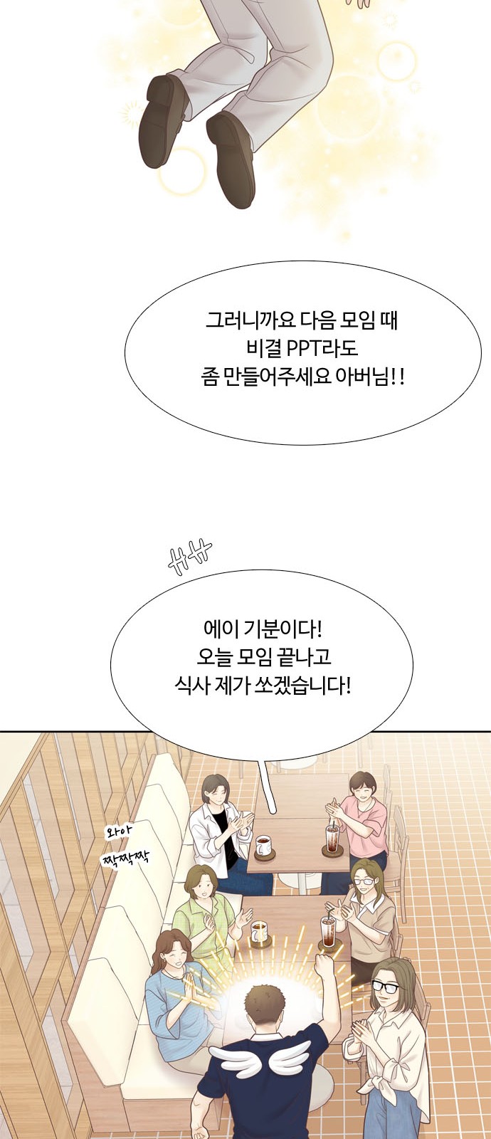 15 페이지