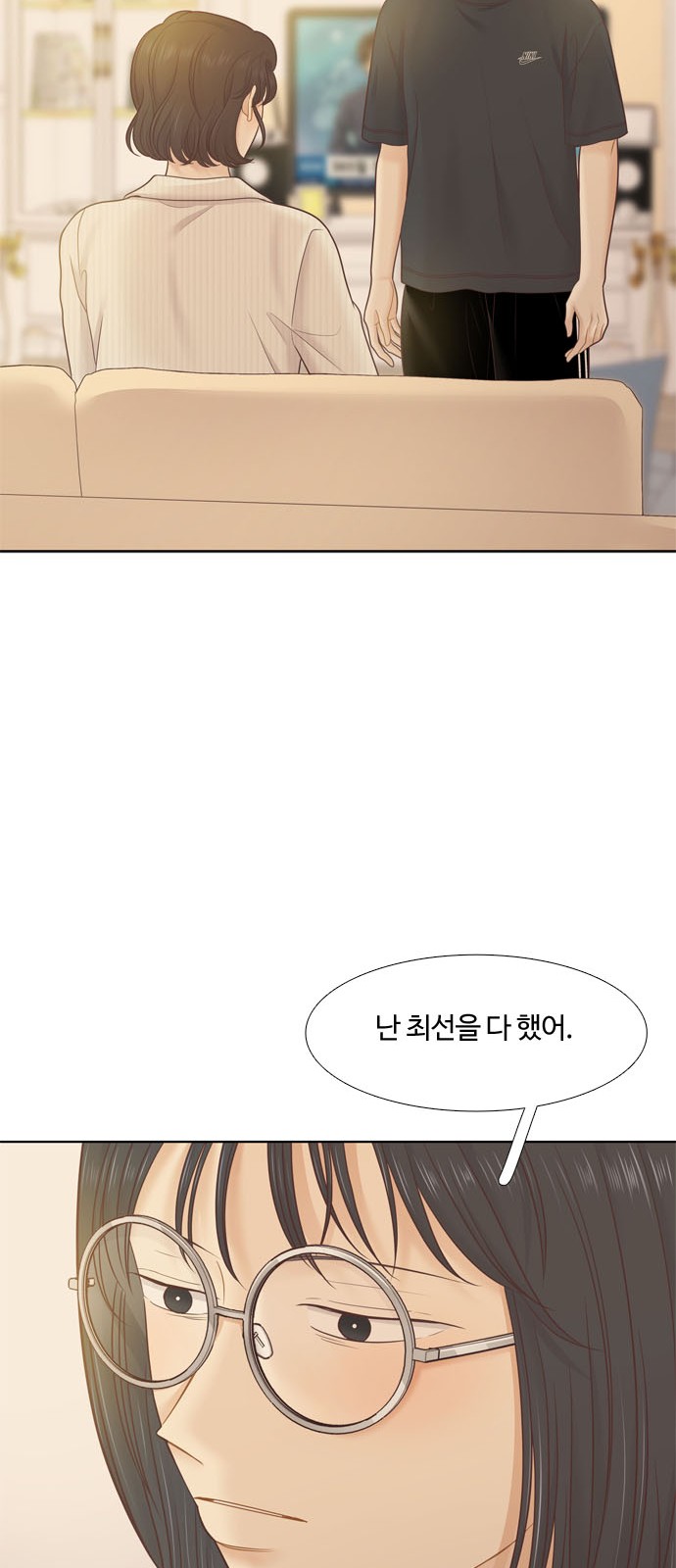 21 페이지