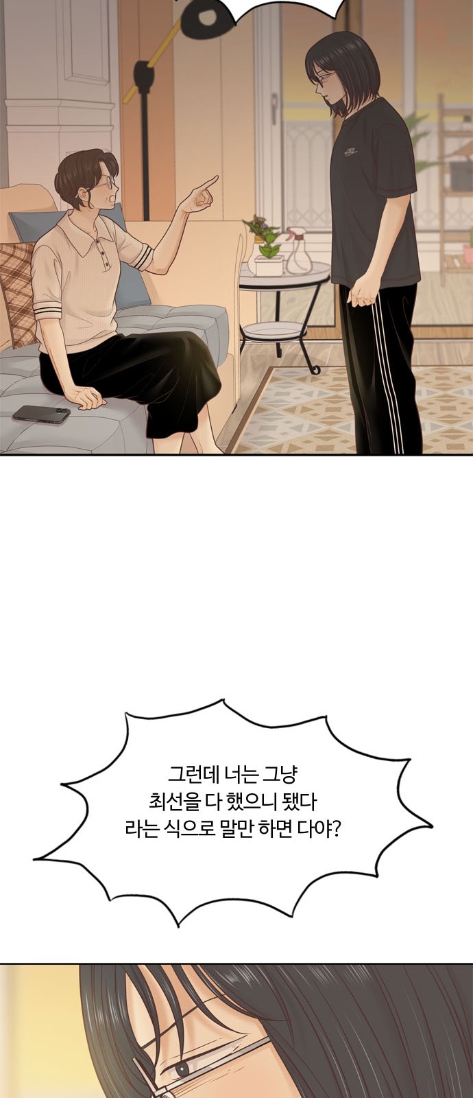 25 페이지