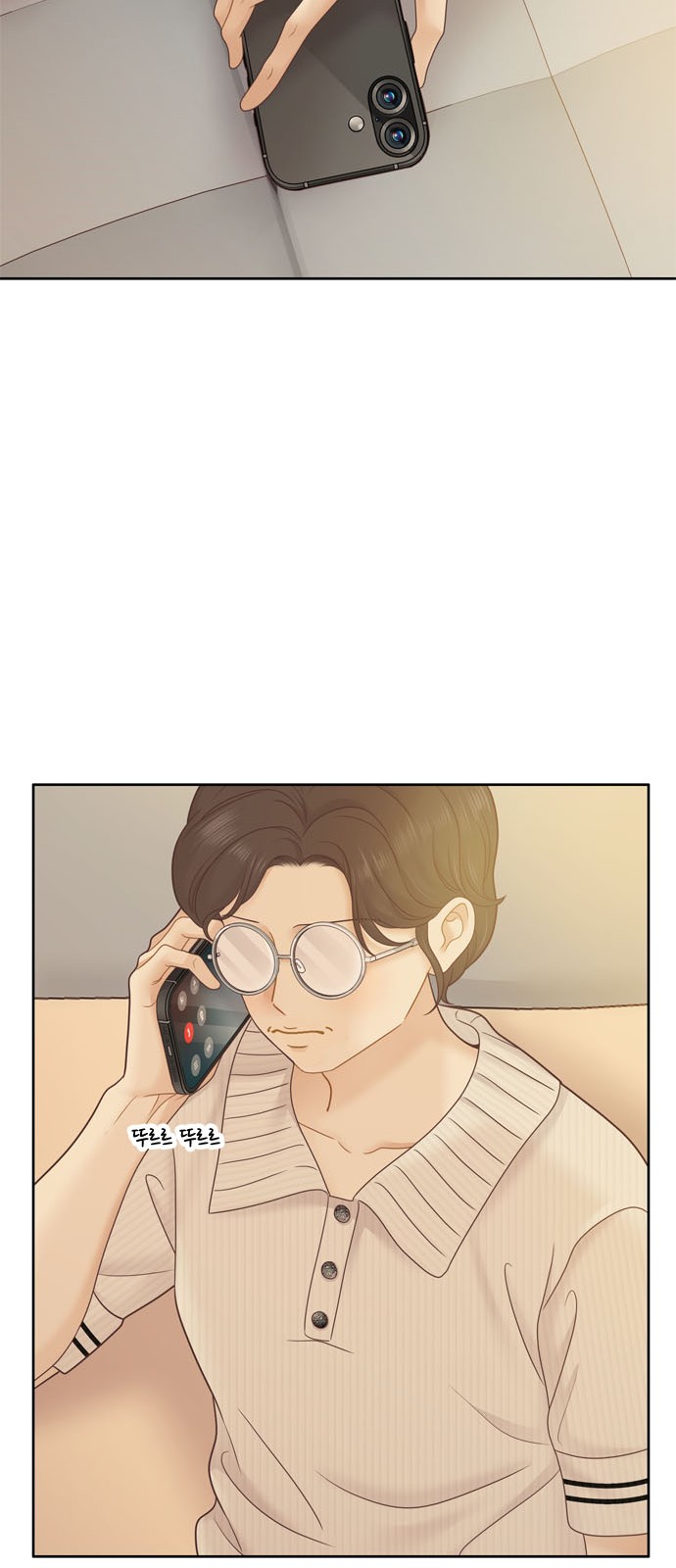 31 페이지