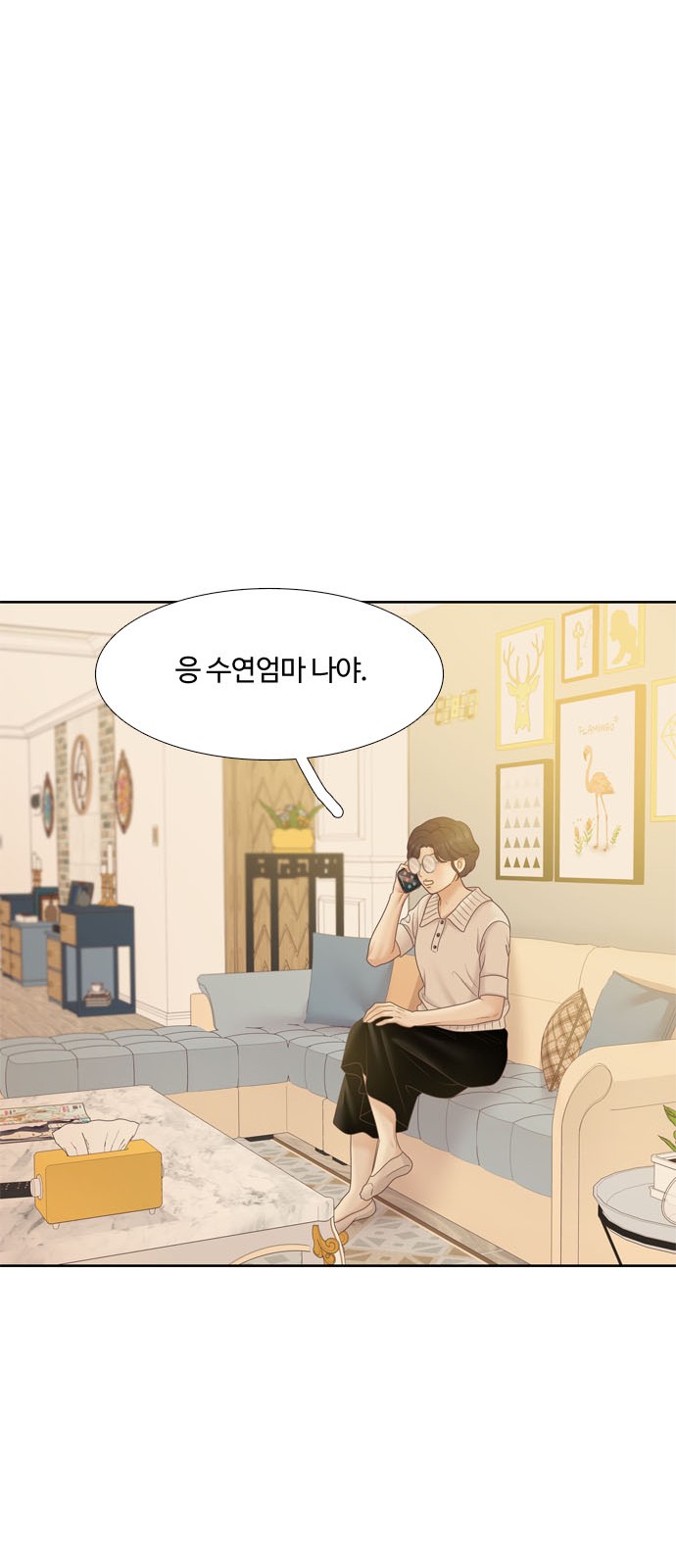 32 페이지