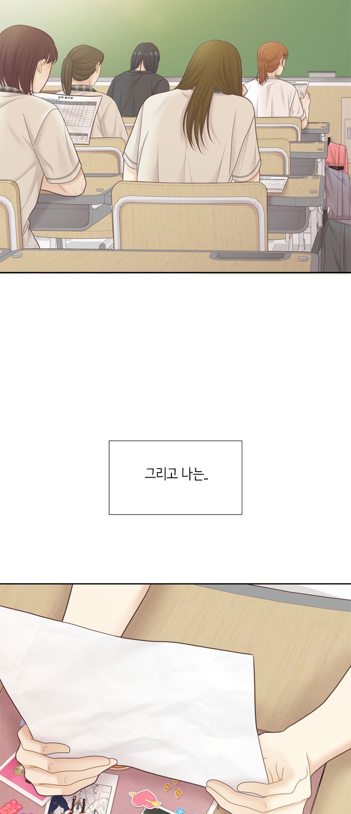 37 페이지