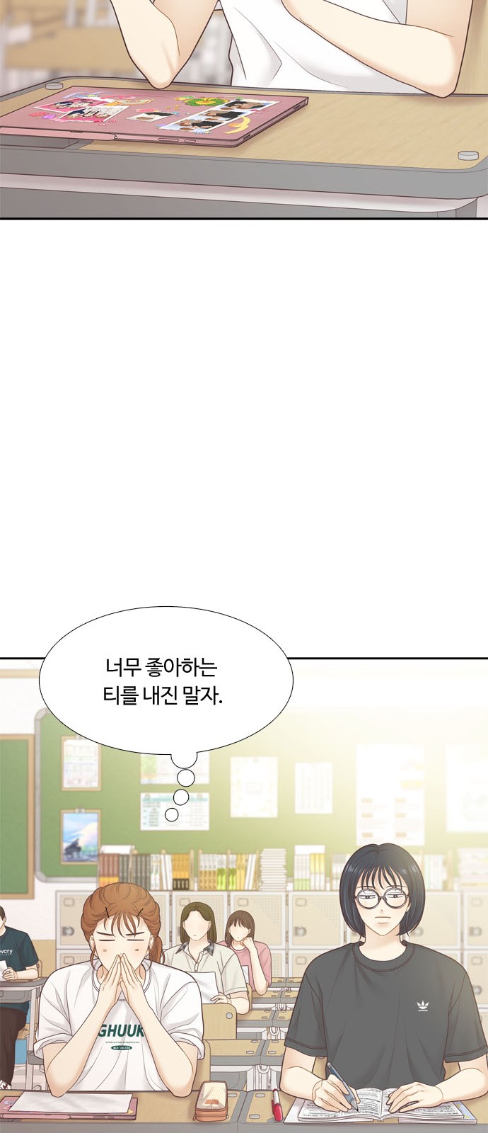 39 페이지