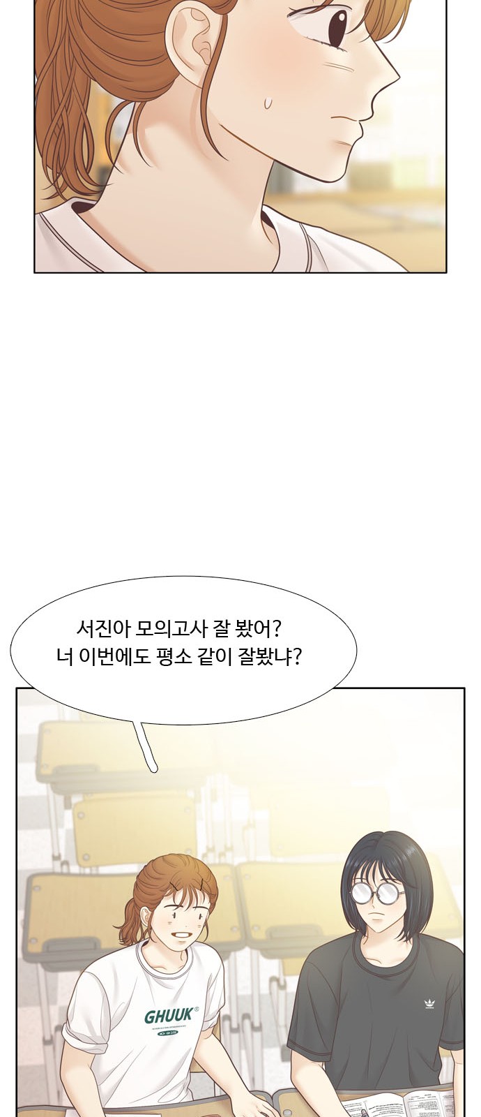 41 페이지