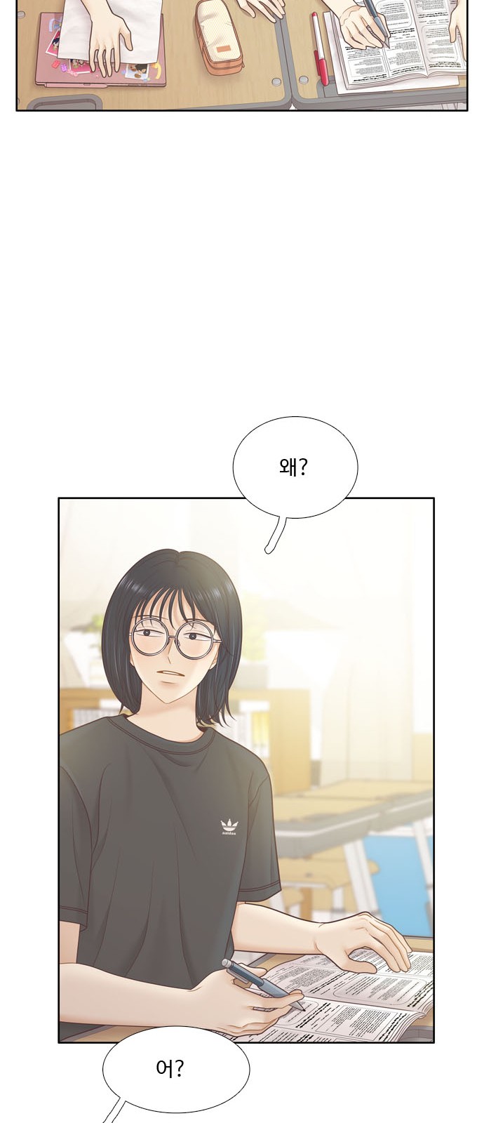 42 페이지