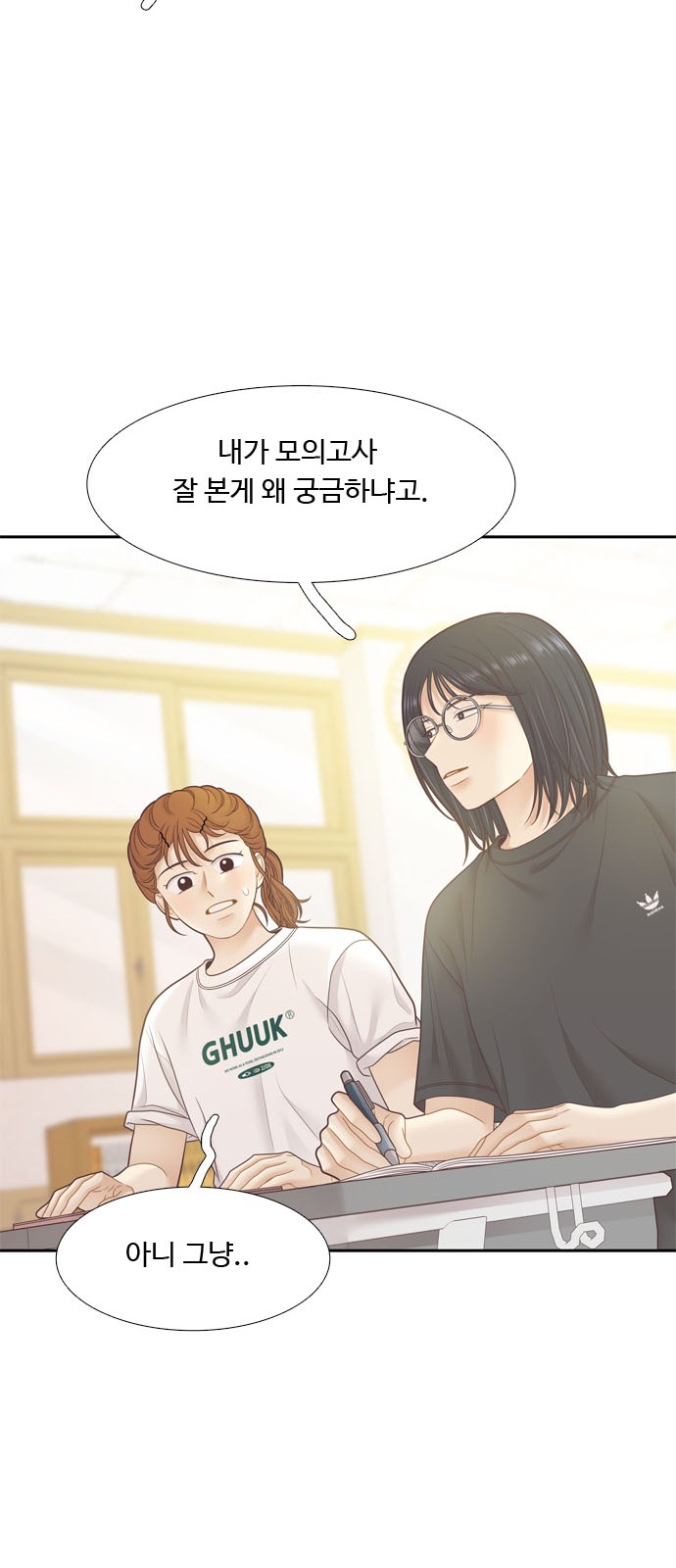 43 페이지