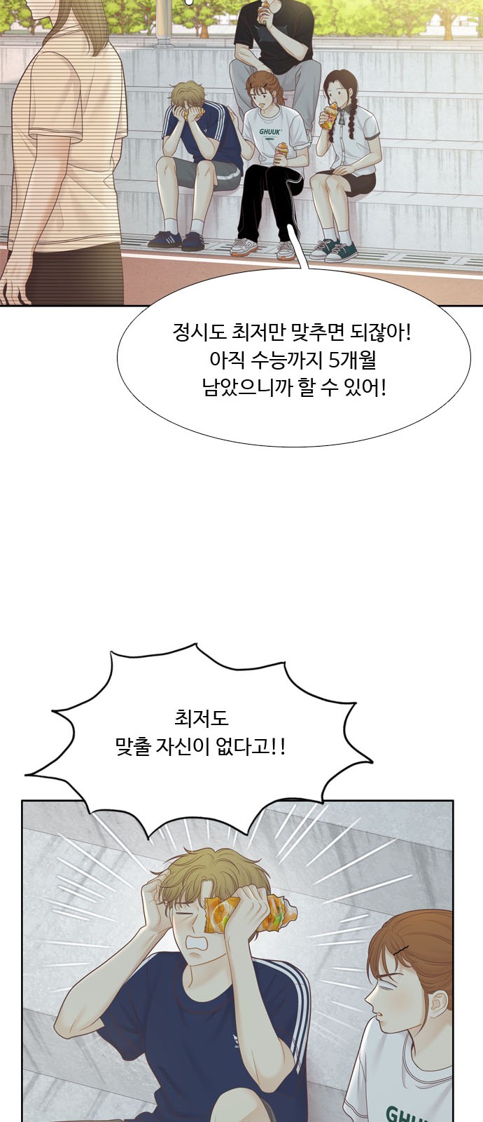 54 페이지